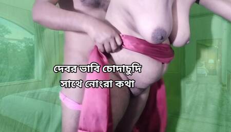 Indian bhabhi has sex and dirty talk with her step brother
