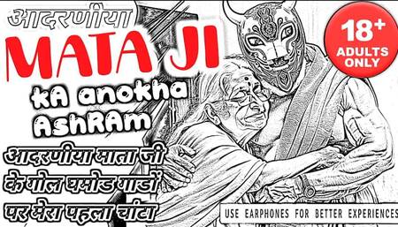 MATA JI ASHRAM 03 RASVANTI18PLUS