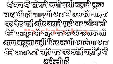 Emotional heart touching story Moral stories  MOTIVATIONAL KAHANIYAN  sex stories