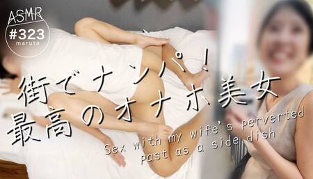 Female masturbator picked up in the city. The best pussy that lets you insert it right away(#323)