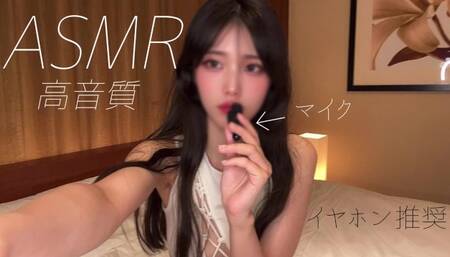 [Earphones required] Japanese sex friend and ASMR shooting!!korean/Amateur/POV/Room103/couple/Orgasm
