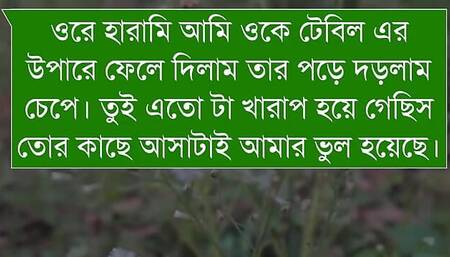 Story Bangladesh adults