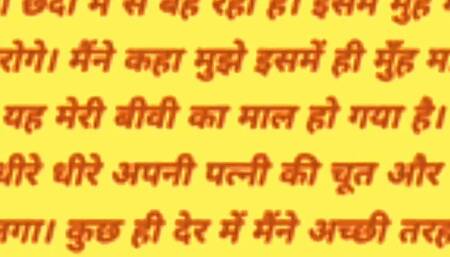 My wife was fucked by two laborers :Sex Stories in Hindi / Fucked with big cock