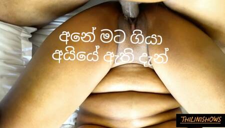 Sri lankan choco pussy very tasty ????