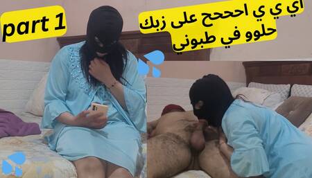 Yes yes yes I Miss you so much darling I want you to fill me Eve Oh on your Dick nice in my drum part 1