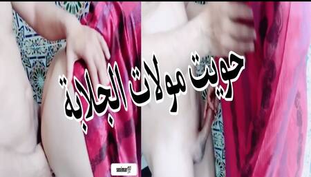I contained malls in the djellaba - a whore - a container -