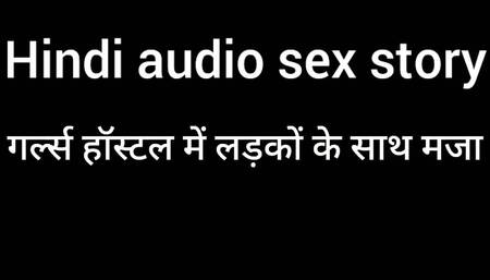 Have fun with boys in girls hostel
