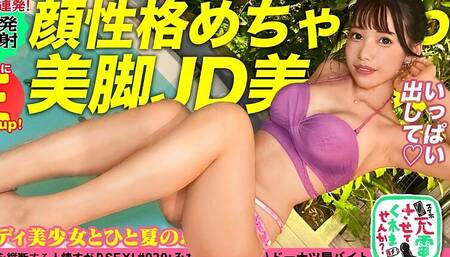 Part1 Model Body Shape Squirts a Lot & Dense Sex! Sex with Glamping Girls! the Hotel Is Flooded and Climax Squirting!085