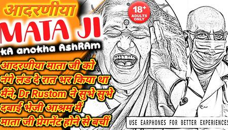 MATA JI ASHRAM 16 RASVANTI18PLUS