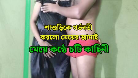 Beautiful step mom doggy style hardcore sex and dirty talk by stepson - Bangla audio