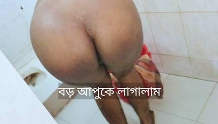 Today my elder step sister caught nude bathing then I get a chance to Fuck her.