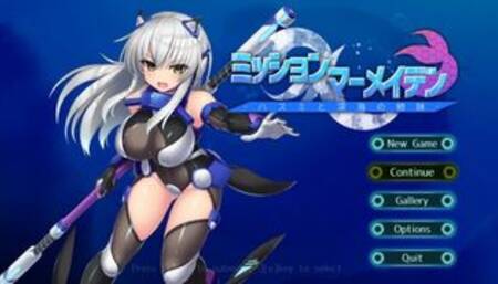 [eroge hentai game] Mission Mermaiden  part3[lose and ecstasy] [Aphrodisiac brainwashing Restraint]