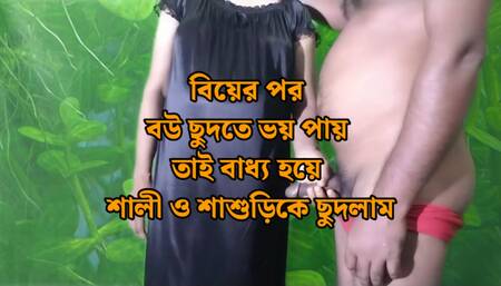 Beautiful stepmom doggy style hardcore sex and dirty talk by stepson - Bangla audio