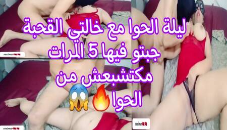 My divorced aunt is lonely and I filled her with Eve