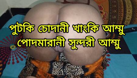 Stepmom's big ass anal fucked by stepson with big penis.