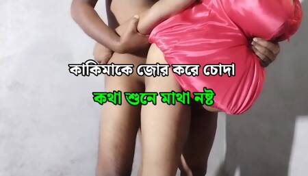 Indian beautiful sexy stepmom doggy style fuck and dirty talk