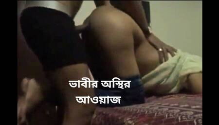 Desi Brother in law and Sister in law amazing Fuck.