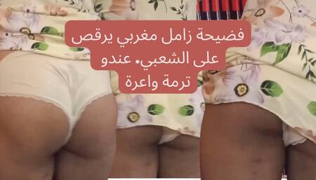 Watch a gay man dancing to Egyptian and Moroccan songs in Moroccan women's clothing. chaabi maroc