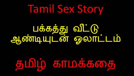 Tamil Sex Story - Tamil Kama kathai - Sex with Neighbour Aunty