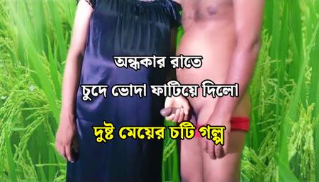Indian Beautiful Sexy Romantic Story