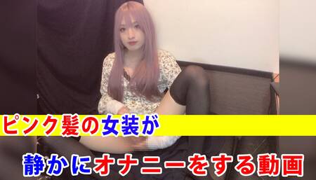 A video of a pink-haired crossdresser masturbating quietly