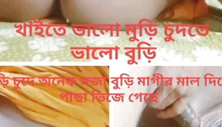 NEW BANGLA MY RANUKA MOTHER IN LAW HAS HARDCORE SEX AFTER GETTING HER BIG BOOBS FUCKED BY BANGALI SON IN LAW CLOSE UP FUCKING