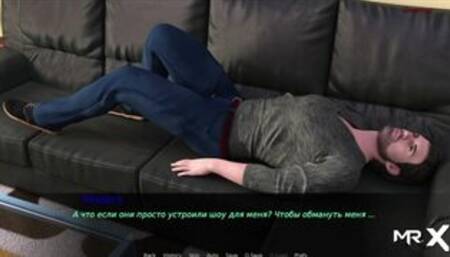 Pine Falls - Listen To My Rules She Said # 7