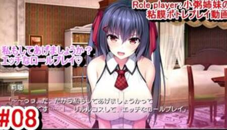 【エロゲー Role player:小粥姉妹の粘膜ポトレ動画8】莉瑠ちゃんともエッチな約束することに！？(体験版ぐりぐちゃLIVE！実況プレイ動画 Hentai game)