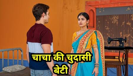 Saw uncle's whore Indian stepdaughter naked and then desi boy fucked her (Hindi Sex)