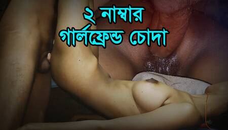 Girlfriend number 2 is fucking. Desi Village Girlfriend cheated on her husband fucked by his boyfriend at her home.