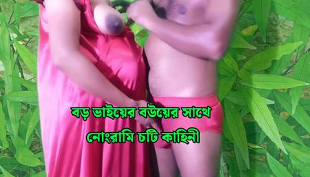 Hot sexy Indian bhabhi romance and hardcore sex with daver