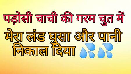 hot indian bhabhi and she is enjoying