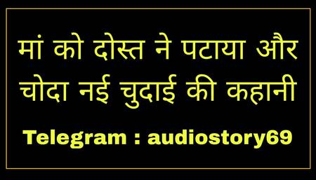Dost ne Choda new Sex story in hindi