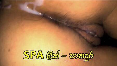 Spa Leek Panadura Srilankan sex video