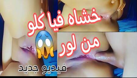 A new video with my stepaunt who contained it from Lore