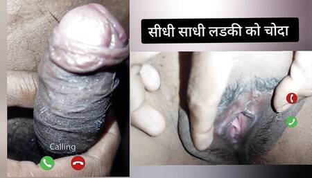 Indian video call Fingring with fussy