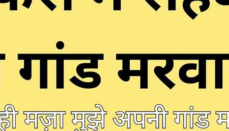 Kicked ass by colleague in office