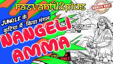 NANGELI AMMA CHAPTER 01 RASVANTI18PLUS
