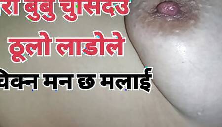 Nepali Clear Audio Sex With My Village Girlfriend.