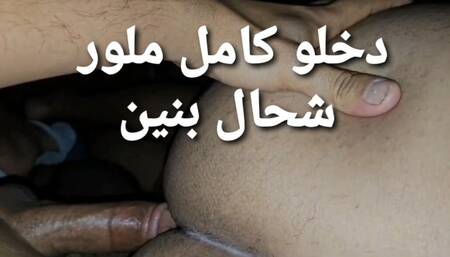 i fucked a morrocan very sweet femboy