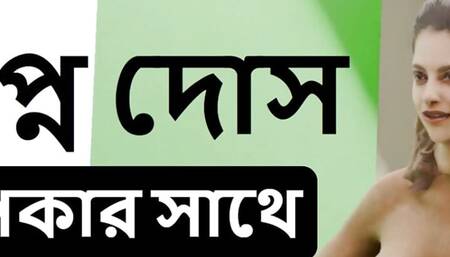 I Fucked Deepika Padukone in my dream today. She suck my Dick.