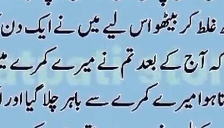 Pakistani stepbrother fucks his stepsister