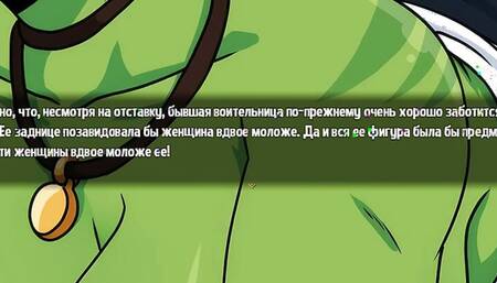 She gives cunnilingus to a beautiful orc girl