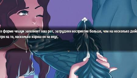 An 18-year-old elf girl brings Lilith to orgasm while no one is watching part 2