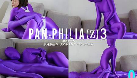 PAN-PHILIA [Z] 3 Ena Satsuki Chapter3