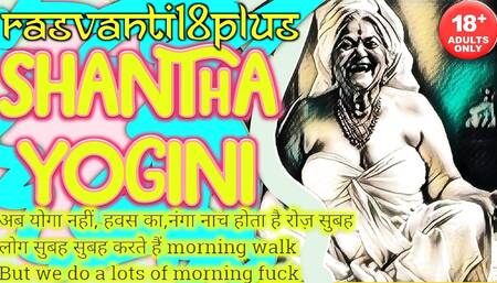 SHANTHA AUNTY'S YOGA 02 RASVANTI18PLUS
