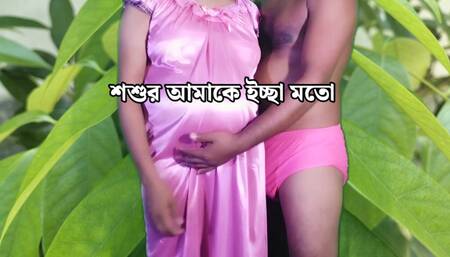 Indian father in law fucked her unsatisfied daughter in laws to satisfy their hungry pussy real Bangla audio hardcore sex video