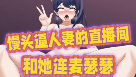 Chinese girl ep1  Having sex on the phone