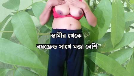 Indian sexy girl with boyfriend in doggy style