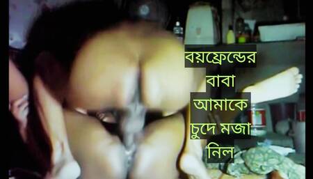 Desi dirty bitch gets a hard Fuck.